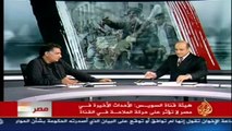 ثورة الشعب في مصر .. اليوم الخامس عشر .. د. عزمي بشاره.mp4