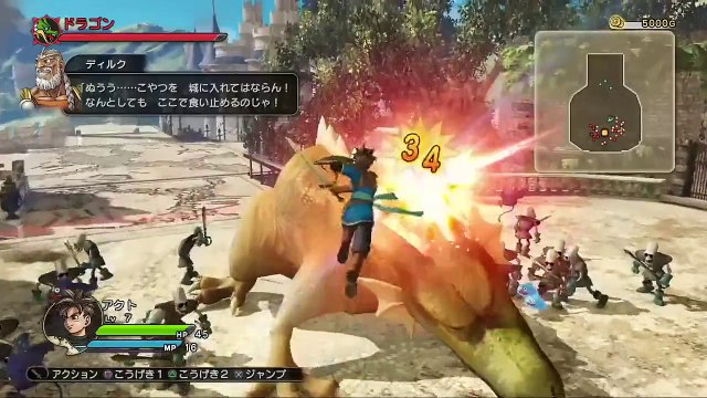 Dragon Quest Heroes - Quelques phases de jeu PS4