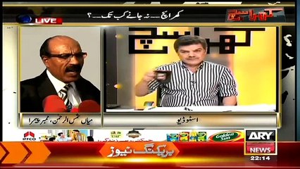 Kharra Sach 23 February 2015 - ARY NEws