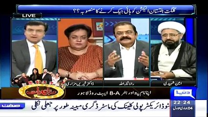 Sayasat hai Ya Saazish – 23rd February 2015