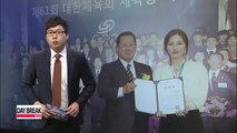 Park Seung-hi wins grand prize at KOC Awards