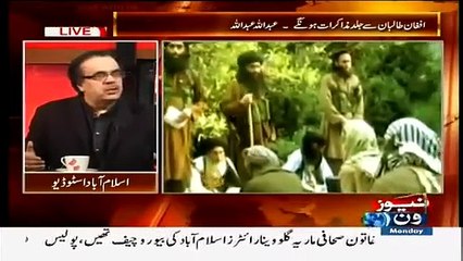 Live With Dr Shahid Masood 23 February 2015 - News ONE