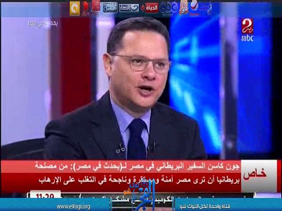 بالفيديو .. جون كاسن " السفير البريطانى فى مصر" بريطانيا عليها مسئولية كبيره فى دعم الإقتصاد المصرى