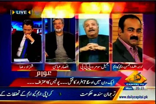 CAPITAL TV Awaam Shahzad Raza with MQM Khawaja Izhar Ul Hassan (23 FEB 2015)