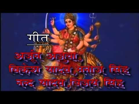 Bola Bola Jaikara Sherawali Maiya Ke |बोल बोल जयकारा शेरावाली मईया के । Bhojpuri Devi Songs