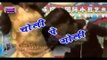 Choli Pe Goli |चोली पे गोली Bhojpuri Hot Songs HD | Latest Lok Geet  2015