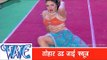 तोहार उड़ जाई फियूज - Bhojpuri Hot Item Song 2015 | Daroga Chale Sasural | Sexy Item Song 2015