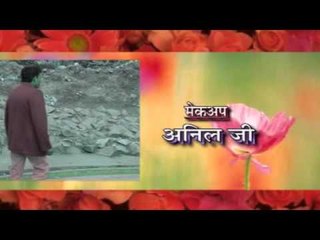 Aail Fagunwa Basant Bahar । आईल फगुनवा  बसंत बहार  ।  Holi Geet 2015