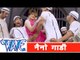 Nano Gaadi Hiya || Bhojpuri Hot Item Song || Khesari Lal Yadav & Dinesh Lal Yadav II Hathkadi