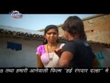 HD - हो जइबू पुअरा - Ho Jaibu Puara- Bhojpuri Hot Song 2014 - Video JukeBox