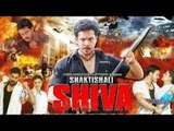 Shaktishali Shiva Full Movie Part 13