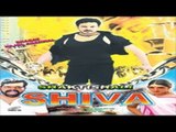 Shaktishali Shiva Full Movie Part 8