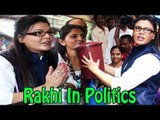 Check Out !! Drama Queen Rakhi Sawant Distributing Dustbins