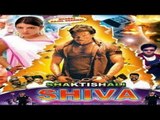 Shaktishali Shiva Full Movie Part 2