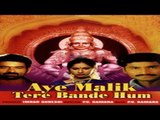 Aye Malik Tere Bande Hum Full Movie Part 6