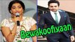 Bewakoofiyaan | Trailer | Ayushmann Khurrana | Sonam Kapoor | Rishi Kapoor