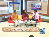 Mushtari 23rd February 2015