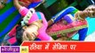 HD रतिया में सेजिया पर | Ratiya Mein Sejiya Par | Bhojpuri Hot Song भोजपुरी सेक्सी लोकगीत