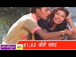 Download Video: HD कहेला चली पलानी में | Khele Chala Palani Mein |  Bhojpuri Hot Song 2014 भोजपुरी सेक्सी लोकगीत