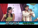 HD याद करके गोरिया | Yaad Kara Goriya | Bhojpuri Nach Program | Bhojpuri Hot & Sexy Song 2014