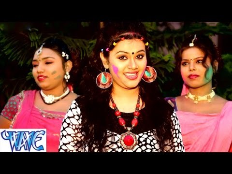 Lahunga Par मारे पिचकारी - Holiya Me Udela Gulal - Anu Dubey - Bhojpuri Hot Holi Songs 2015 HD