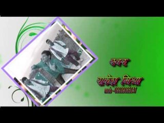 Fagun Ke Kahar लहंगा में लहर Casting - Rakesh Mishra - Bhojpuri Hot Song 2015