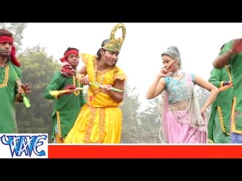 Rang Dalo Nahi कृष्ण मुरारी - Man Mast Fagua Mail - Chandna Singh - Bhojpuri Hot Song 2015