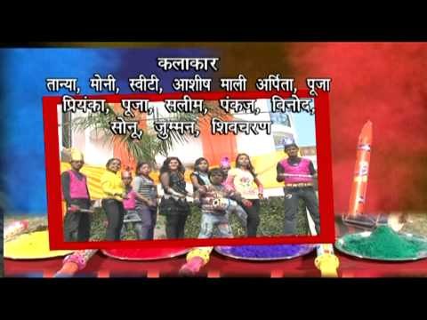 Aa Gail होली - Aa Gail Holi - Casting | Anu Dubey | Bhojpuri Hot Songs 2015 HD
