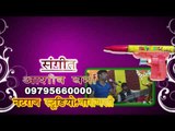 होली में ऐके पीके - Holi Me AK PK - Casting | Samar Singh | Bhojpuri Hot Songs 2015 HD