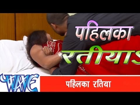 पहिलका रतिया - Pahilka Ratiya | Sushant Singh Rajput | Bhojpuri Hot Song 2015