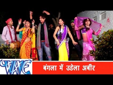 Bangla Me Udela Abir - Naika Holi | Rahul Hulchal | Bhojpuri Hot Holi Song 2015