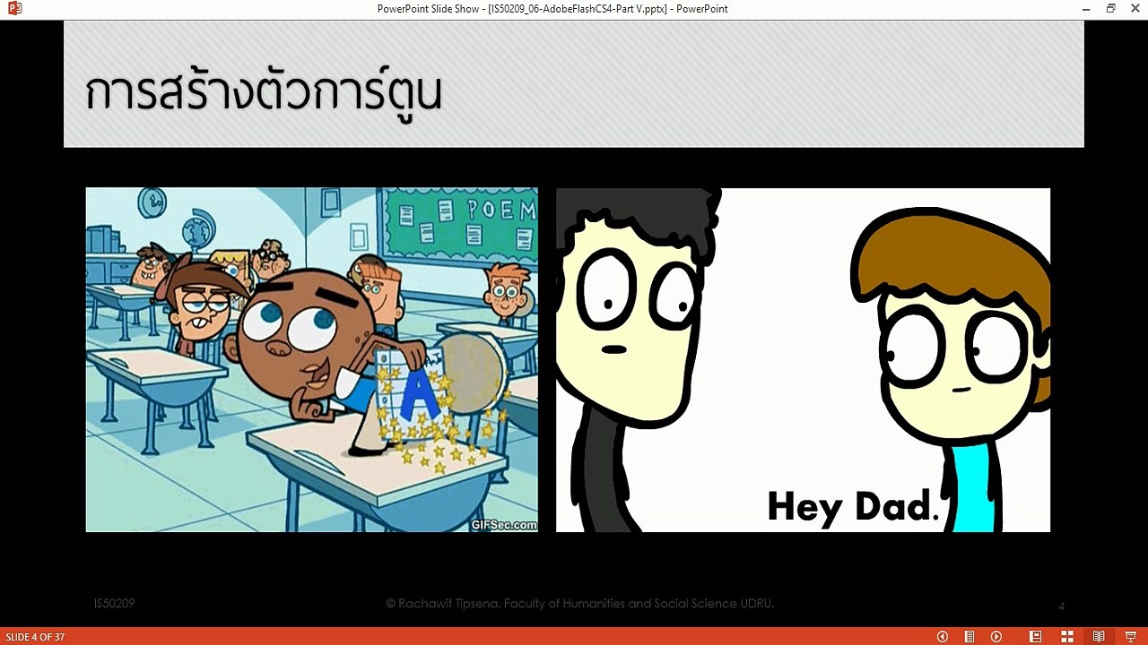 Adobe Flash CS4 Week 6 : กระพริบตาและปากขยับ