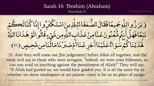 Quran Translation in English: Quran is for all Mankind: Surah Ibrahim