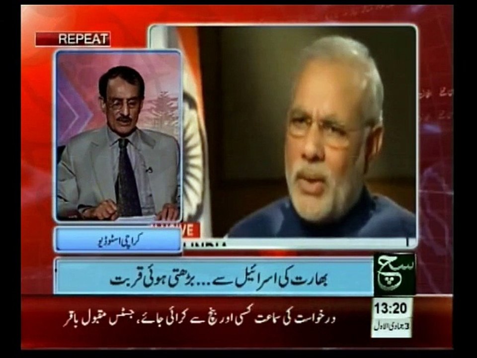 Such Baat 22-02-2015