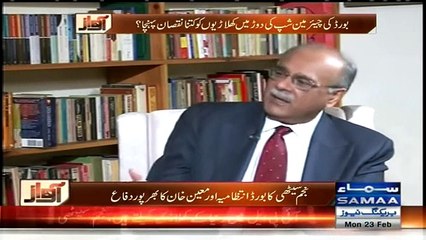 Awaz Special with Najam Sethi Exclusive Interview ~ 23rd February 2015 Pakistani Talk Shows Liv