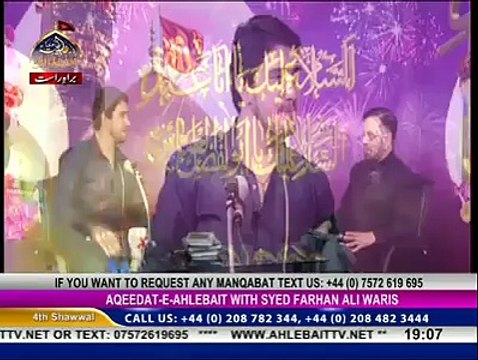 Main HUSSAIN Ibn -E-ALI(a.s) Hoon by... - Syed Farhan Ali Waris