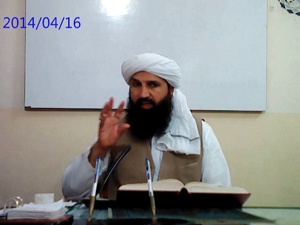 س صحیح مسلم شریف (چہرے کا احترام )از ڈاکٹر مفتی پیر محمد مظہر فرید شاہ صاحب جامعہ فریدیہ ساپیوال