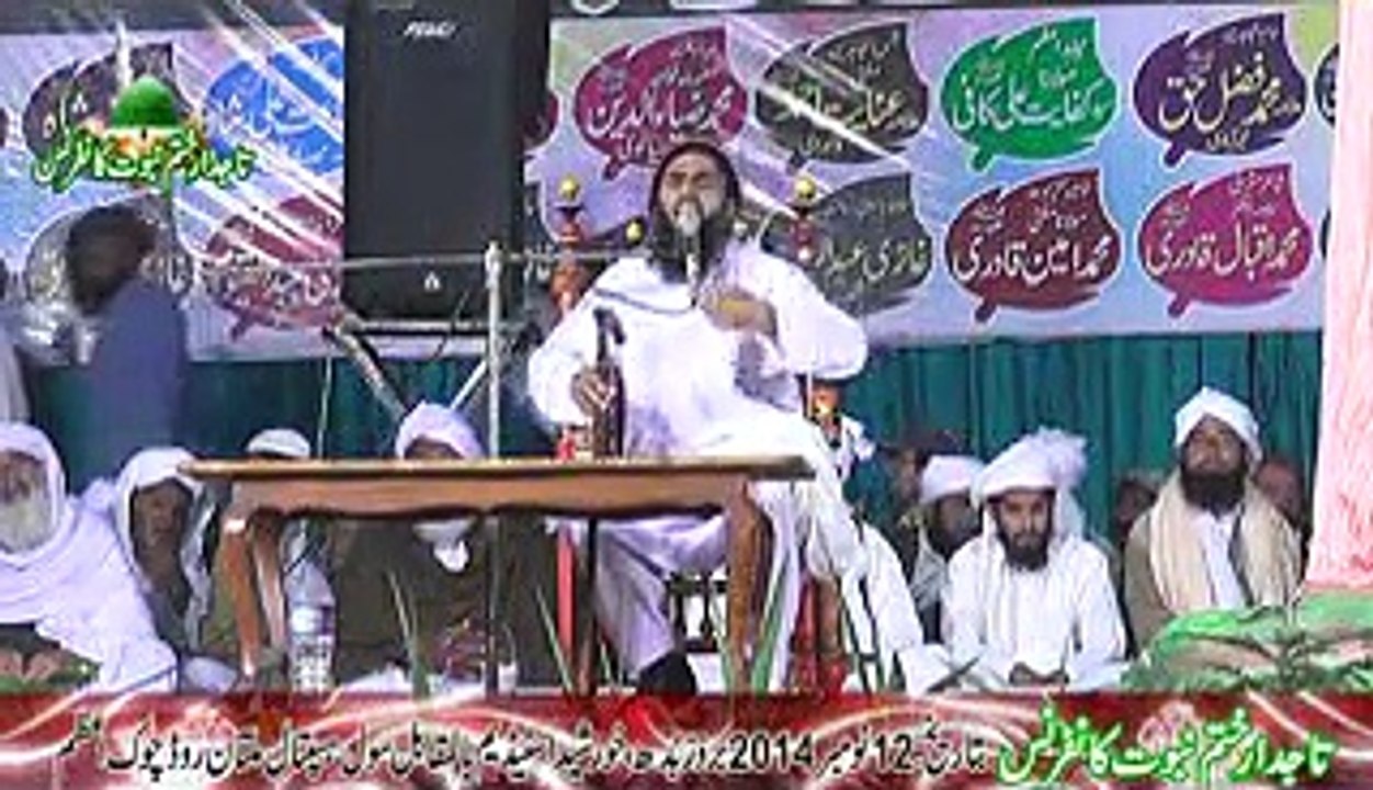 Hazrat Allama Yusuf Rizvi Sab(Tokay wali Sarkar) part 3 AT Khatme Nabowat Conference AT Baroo Shareef Chowk Azam Layyah By Saaji Malik