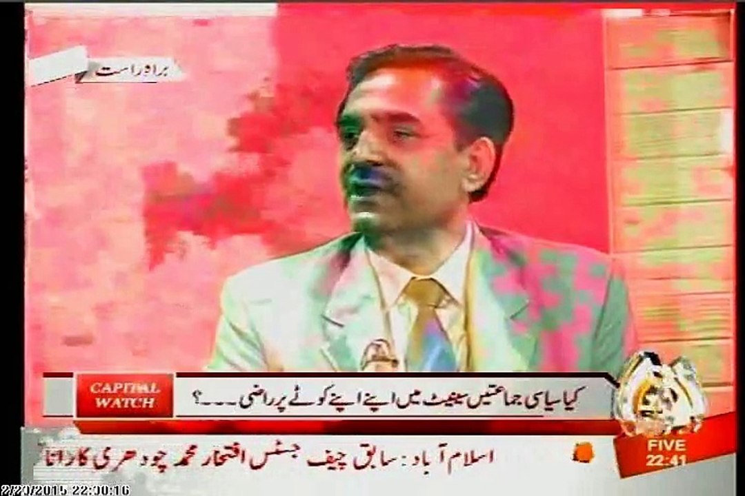 CHANNEL 5 Capital Watch Rashda Sail with MQM Mian Ateeq (23 Feb 2015)