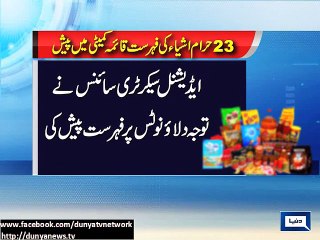 List of Haram Products In Pakistan