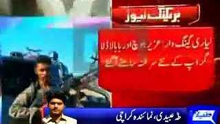 Footage of New commanders of Lyari gang
