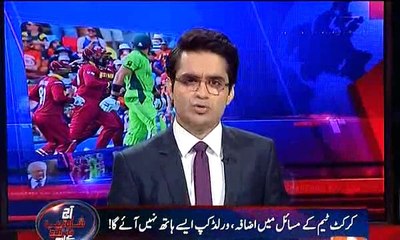 Moin Khan caught up in casino controversy