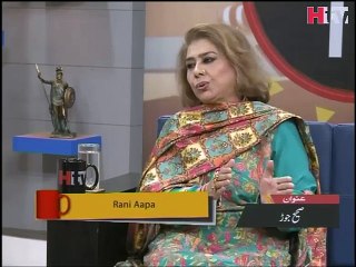 Perfect Match (Subah Kay Dus) -HTV