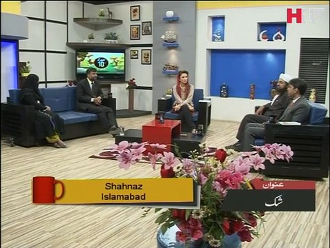 Shak Ka Illaj (Subah Kay Dus) -HTV