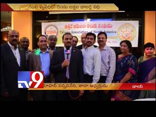 Record fund raising for TANA Mahasabhalu - Dallas - USA