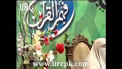 Quran Para 20: Fahm ul Quran: By Dr. Farhat Hashmi: 2/2