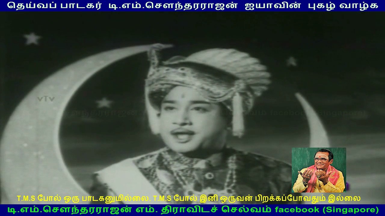 PESUM DEIVAM (1967)