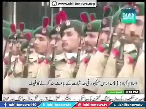 41 Seminaries shutted down due to security threats in Islamabad