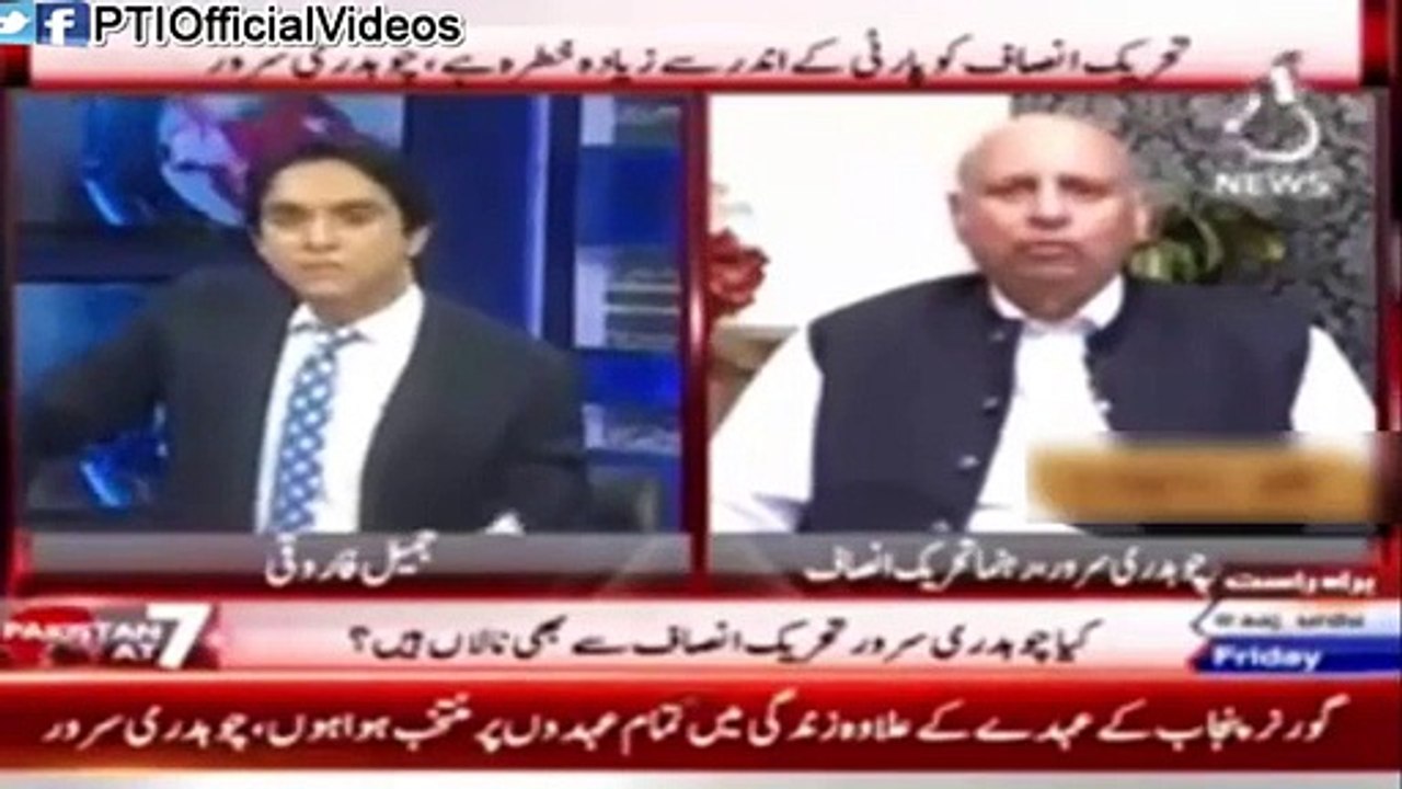 Ch Sarwar Revealed Main Reason Behind His Joining Of PTI