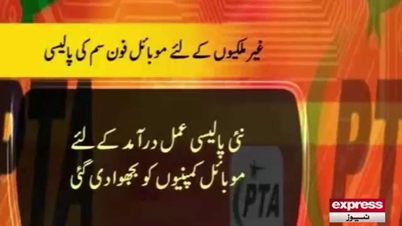 Visa and Sim policy